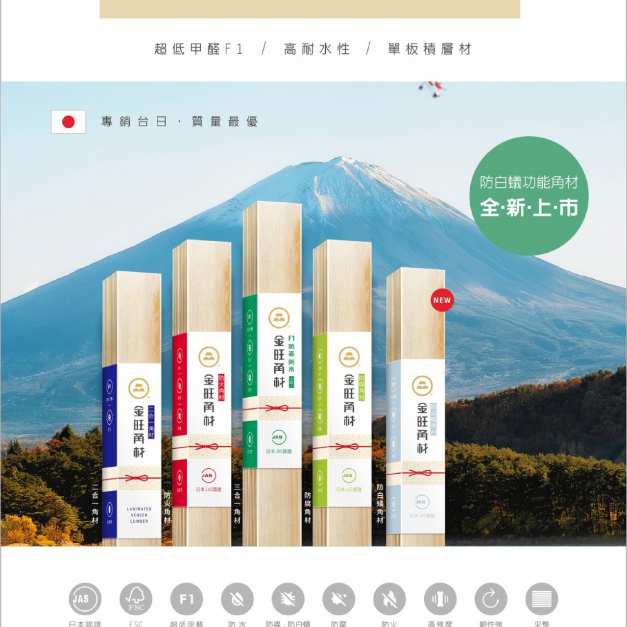 gowant_info_02