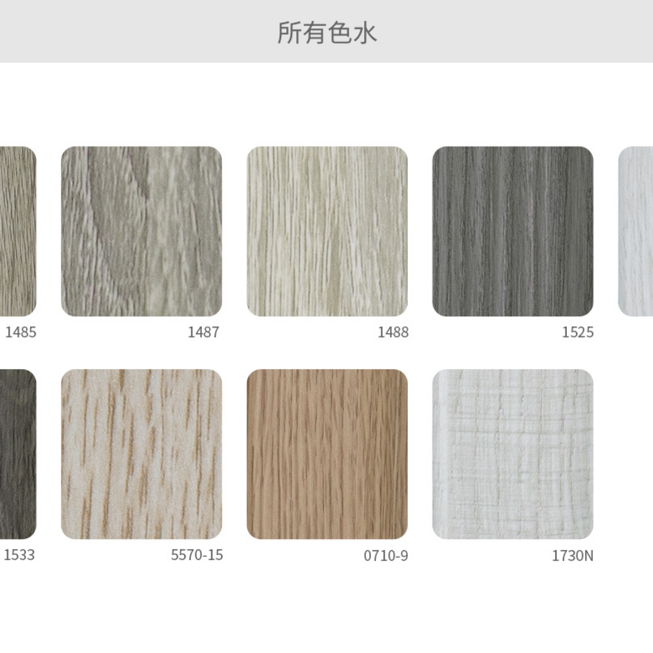 all_colors