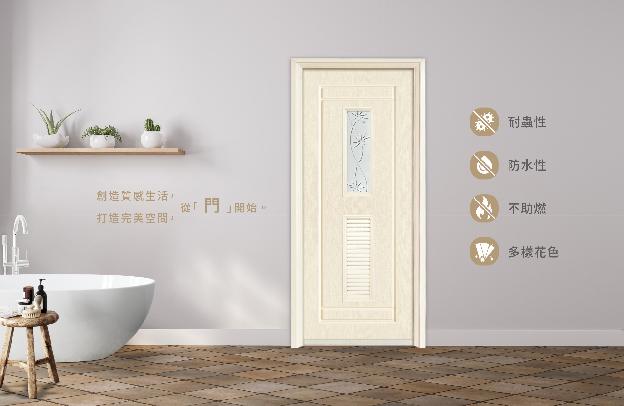 absdoornotea05