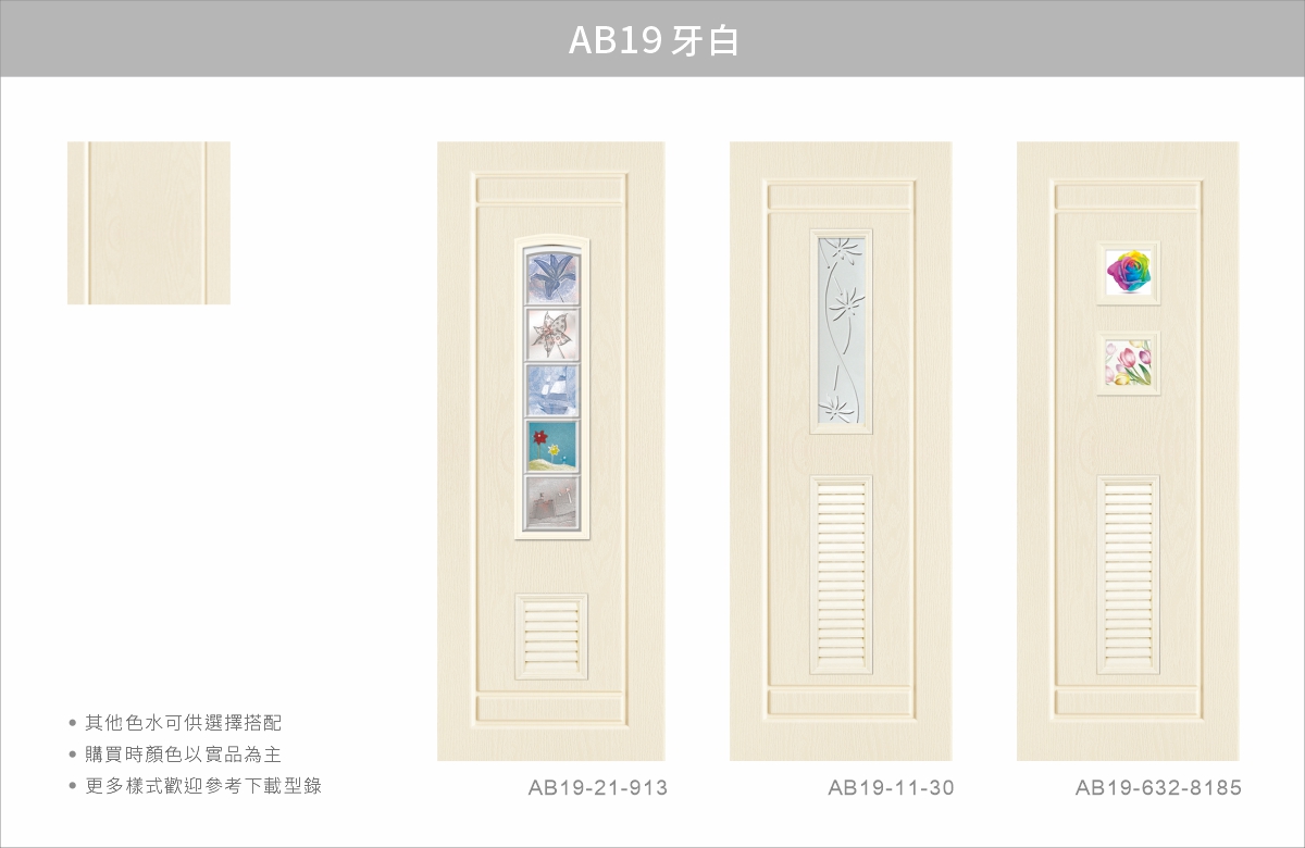absdoornotea05