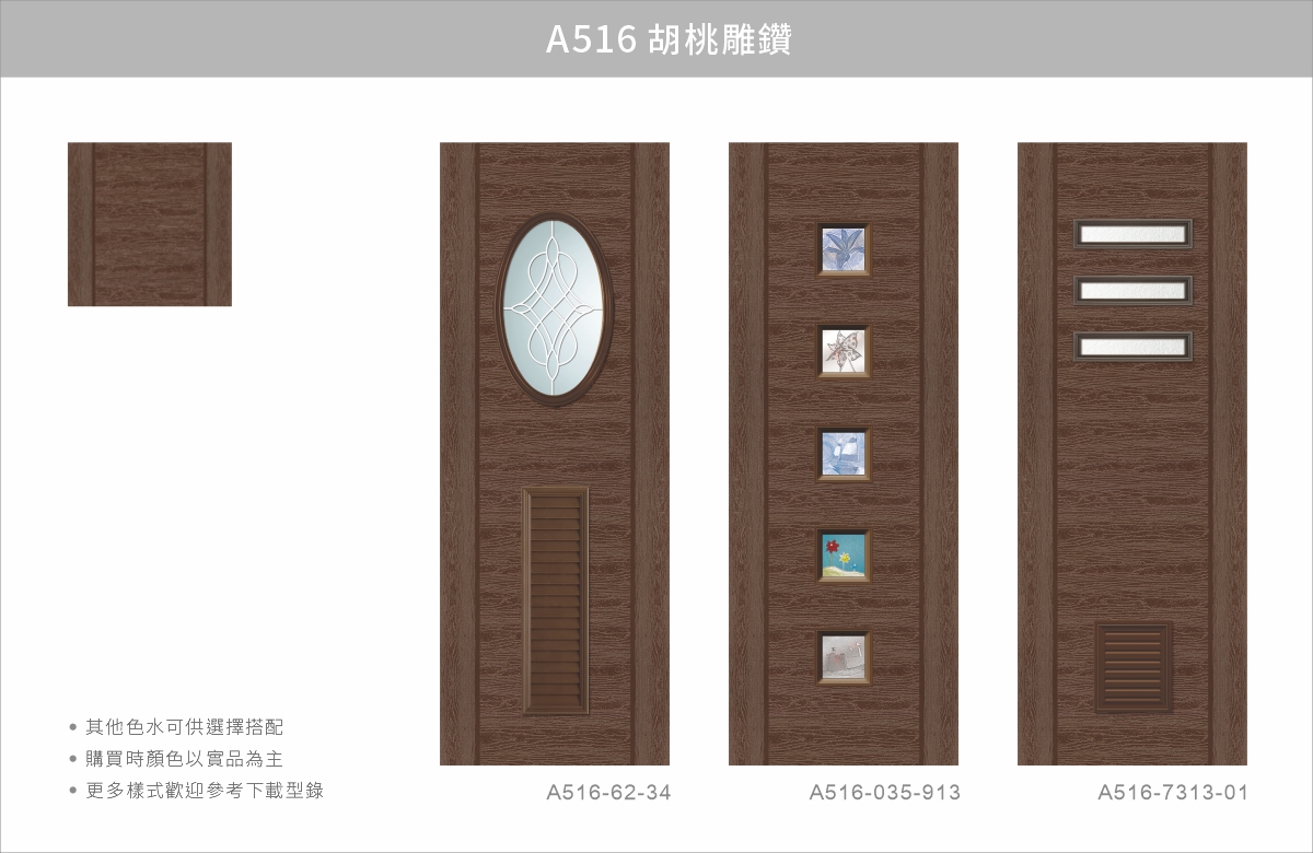 absdoornotea05